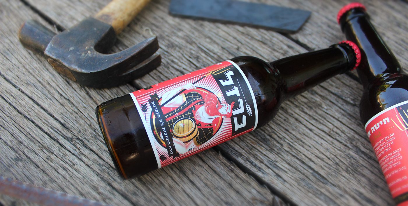 Beer Label