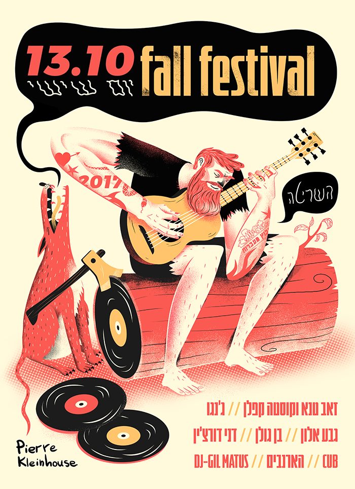13.10 Fall Festival